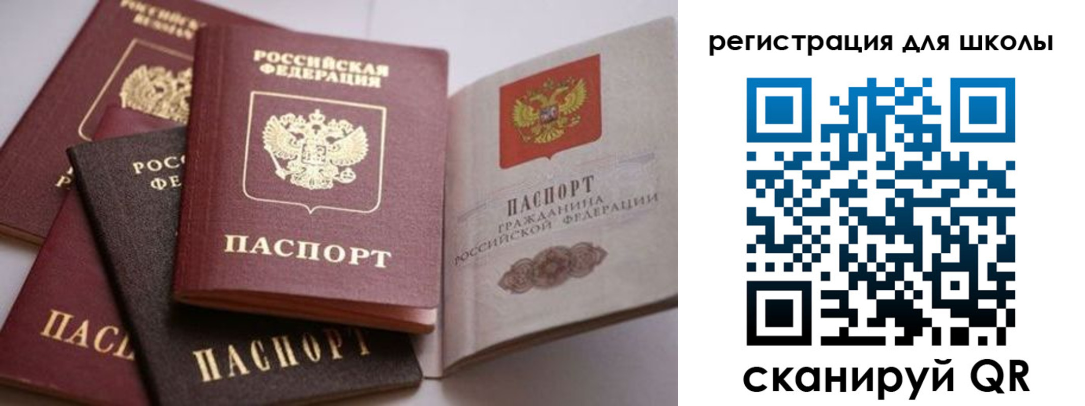 временная регистрация в квартире в Омутнинске
