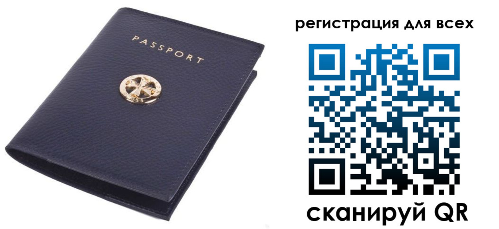 прописка для работы в Омутнинске